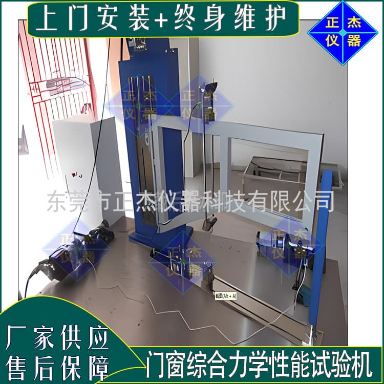 Building Doors and Windows Comprehensive Mechanical Performance Testing Machine Door and Window Hardware Fatigue Comprehensive Testing Equipment