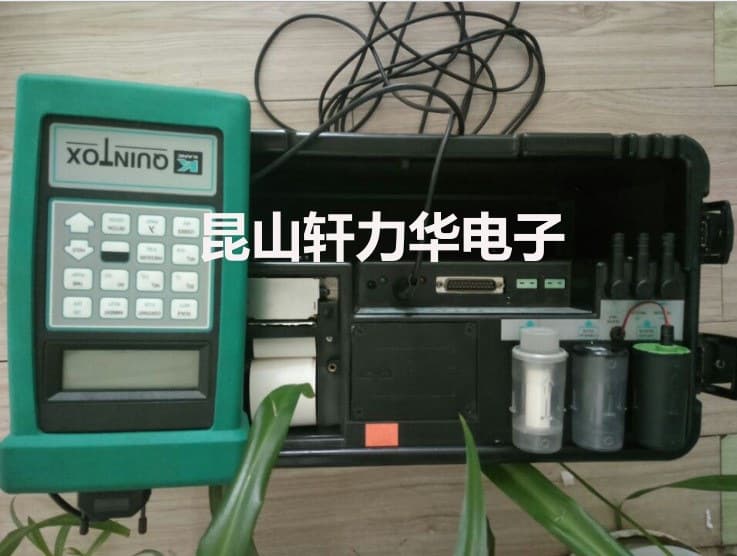 UK Kane KM9106 Portable Comprehensive Flue Gas Analyzer