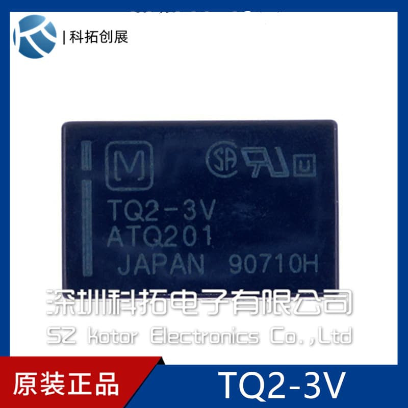 TQ2-3V/TQ2-4.5V/TQ2-12V/TQ2-24V Relay Genuine New Stock Inquire for Details