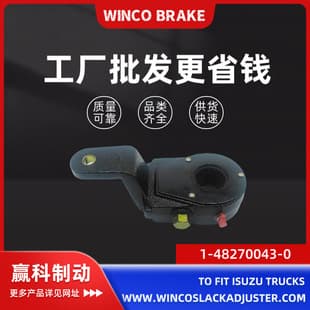 Truck Parts Bus Parts Brake Adjusting Arm Korean Bend 25 Teeth 1-48270043-0 Compatible with Isuzu Heavy Truck