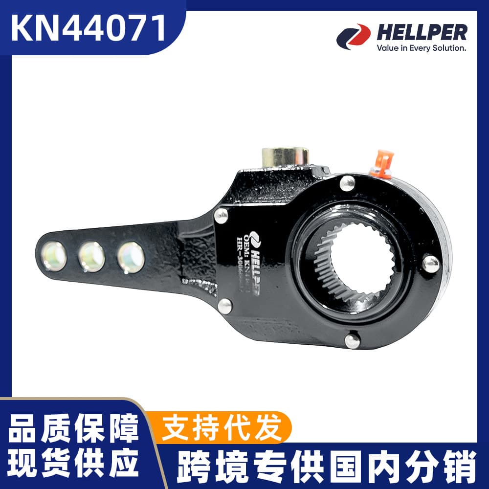 Hellper Semi-Trailer Brake Components Slack Adjuster 10 Spline Teeth KN44071 Manual Axle Clearance Adjustment