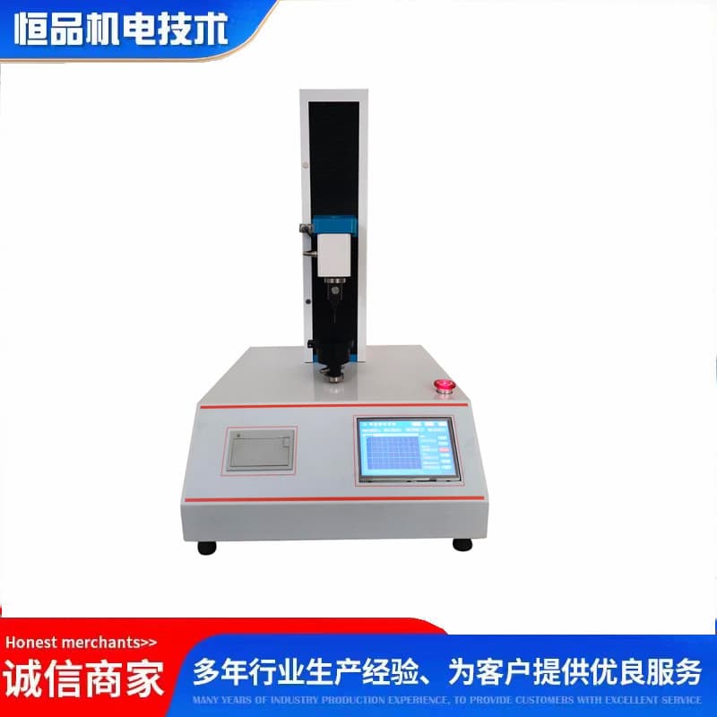 HP-ZGY16 The Texture Analyzer
